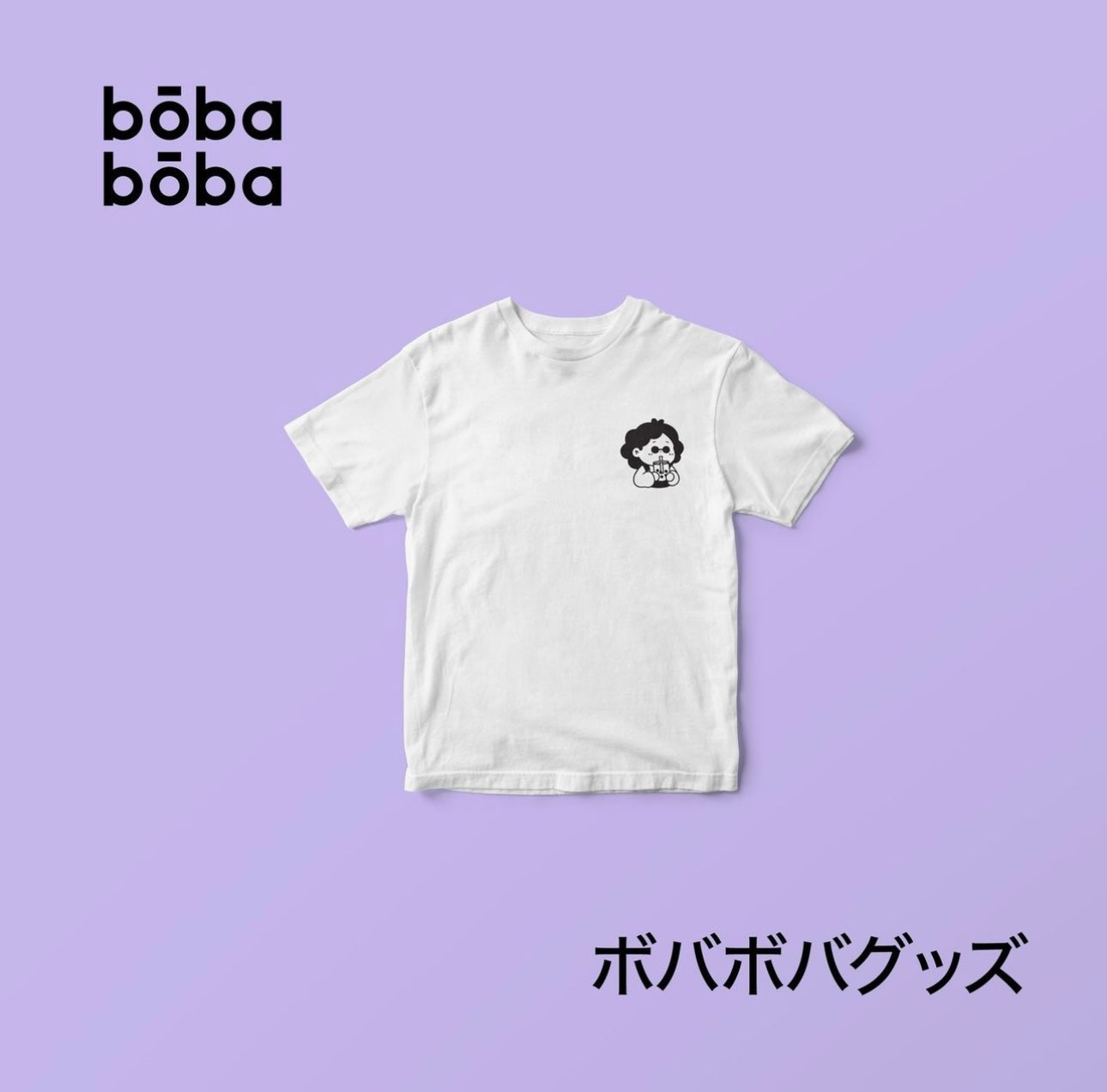 T-SHIRTS - SOLD OUT